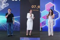 2025 中国家居数字化创新大会盛大开幕，共探 AI 赋能家居新未来