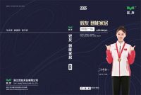 2025 上半年回顾|双友板材：多举措并进，开启发展新征程！