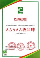 从“耐用”到“信赖”，大将军瓷砖的硬核品质突围之路