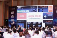 中燃宝重磅发布星级安全厨房，两大安全系列重塑厨房防护格局