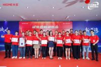 聚光创变，创变2025火王智能厨电年中盛典圆满落幕