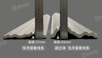 国达陶瓷超立体 ·弦月窗套线条上市，立体感翻倍，豪宅新标配