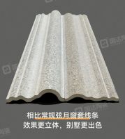国达陶瓷超立体 ·弦月窗套线条上市，立体感翻倍，豪宅新标配