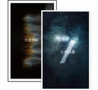 能强瓷砖【星河流砂】,理石纹+彩晶工艺的完美结合