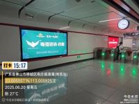 搭载中国速度!粤强瓷砖强势霸屏佛山地铁2号线