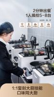 破局餐饮业多重困局，添可炒菜机器人成小商家效率革命新引擎