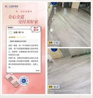 什么是有温度的服务，从简一大理石瓷砖用户的“小作文”中就可以体现