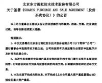 家居周十条 | 6月家具类销售同比增长28.7%、肇庆2家陶瓷厂发生安全事故、富轩全屋门窗打响“反内卷第一枪”…