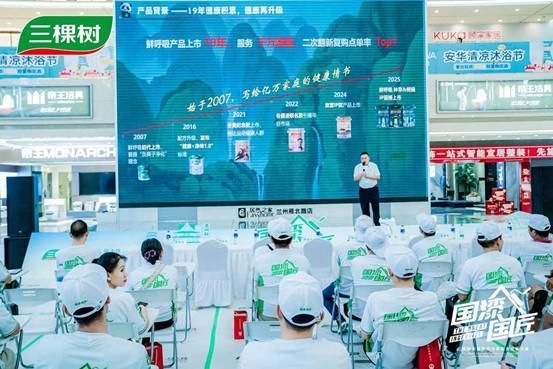 匠心铸就西北涂装新高度：三棵树“国漆国匠”大赛兰州站启幕