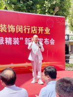 沪佳闵行店盛大启幕！新品“海派精装”闪耀来袭