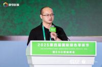 荣耀加冕！云峰莫干山闪耀第四届国际绿色零碳节，见证零碳实力