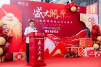 乐奇门窗赣南运营中心盛大启幕