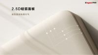 罗格朗智绘系列超薄6.5mm开关，插座大间距新国标设计