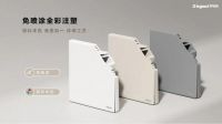 罗格朗智绘系列超薄6.5mm开关，插座大间距新国标设计