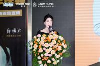 老缅皇家高端定制 32 周年庆典圆满举行，共话家居行业新未来
