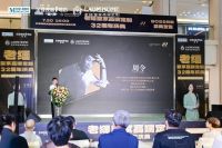 老缅皇家高端定制 32 周年庆典圆满举行，共话家居行业新未来