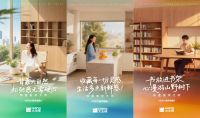 品牌焕新升级！2025大王椰如何以饰面美学重构板材价值坐标？