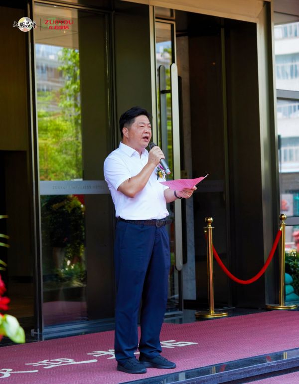 左右家居董事长黄华坤开业致辞