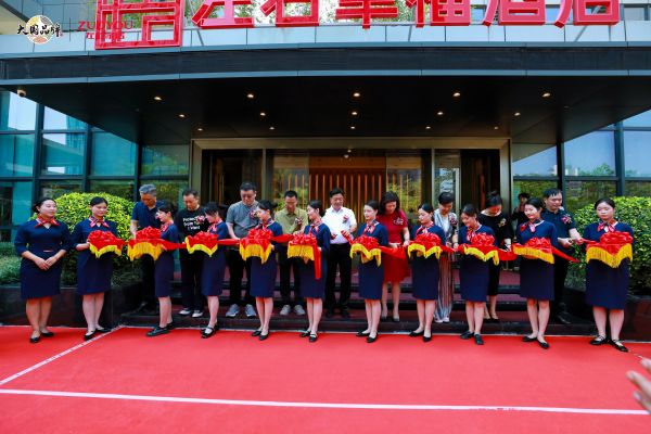 左右家居董事长黄华坤携众领导、嘉宾进行剪彩