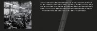 塞那合一 SHINE HOHE 开启2025年高性能系统门窗五金解决方案