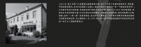 塞那合一 SHINE HOHE 开启2025年高性能系统门窗五金解决方案