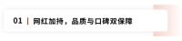 震惊 | 超级网红桂平光哥空降能强瓷砖金榜节!