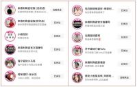 燃爆！来德利第一季厂商联动“直播抢工厂活动”圆满收官！