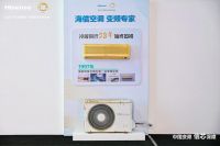 殷必彤当选海信家电董事，海信空气产业协同效应初现