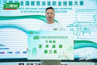 三棵树2025“国漆国匠”大赛兰州站艺术涂装铜牌匠人孟字文：一丝不苟筑牢工艺根基，勇于创新拓宽发展路径