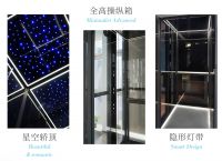 ZADIM瑞典希贝姆家用电梯上海体验展厅开业