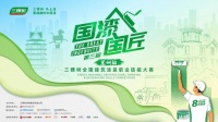 三棵树2025“国漆国匠”大赛兰州站艺术涂装铜牌匠人孟字文：一丝不苟筑牢工艺根基，勇于创新拓宽发展路径