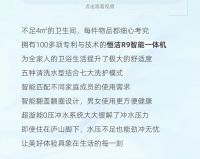 品质焕新家，美好生活再进阶