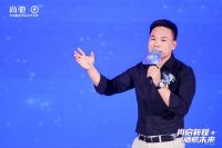 尚启新程 驰航未来丨2025尚驰集团826全球品牌节盛典圆满成功