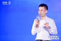 尚启新程 驰航未来丨2025尚驰集团826全球品牌节盛典圆满成功