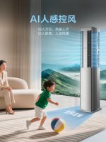 海尔空调舒适健康专委会引领新一代智慧空气解决方案