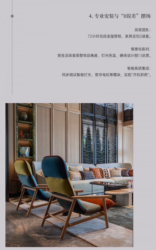 kdecor网宣_06.png