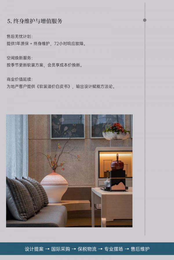 kdecor网宣_07.png