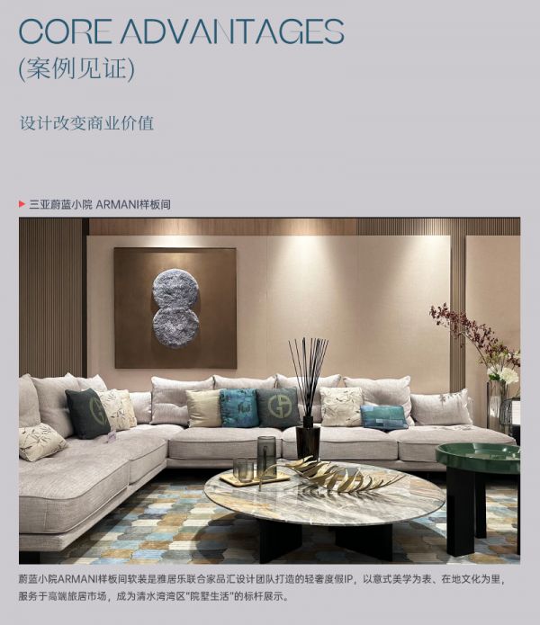 kdecor网宣_01.png