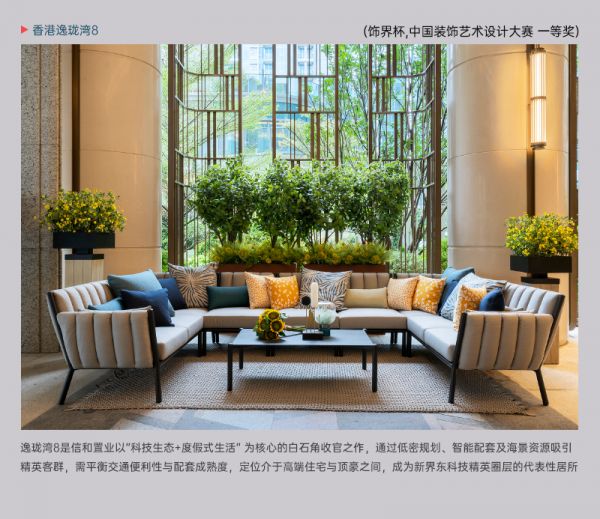 kdecor网宣_07.png