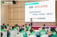 从工地“游击队”到年入百万老板：万名工匠为何选择亿固？