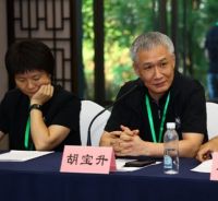 《建筑门窗安装工程技术标准研究》开题会成功召开