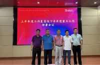 凝心聚力启新程 砥砺奋进谱新篇——浙江金凯门业半年度工作会议圆满落幕