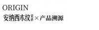 重新定义木纹砖丨安纳西木纹系列新品隆重上市！