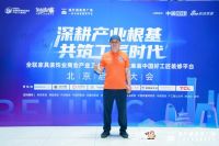 【2025中国好工匠系列展播】黄宏胜：从木工世家到北京工长，用30余年坚守浇筑装修里的“家...