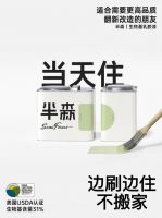 半森乳胶漆-用实测数据兑现“当天入住” 的承诺