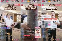 抖音生活服务联手家具老板在抖音“出道”，用信任感打开新增量