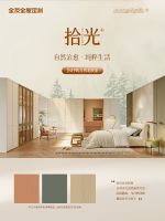 全友家居6大定制新品抢先看，带你解锁美家新趋势