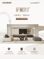 全友家居6大定制新品抢先看，带你解锁美家新趋势