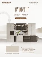 全友家居6大定制新品抢先看，带你解锁美家新趋势