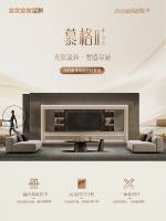 全友家居6大定制新品抢先看，带你解锁美家新趋势